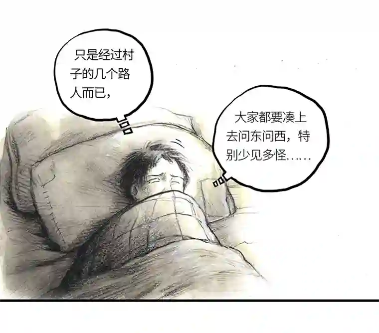 糖果法师33 降临日I