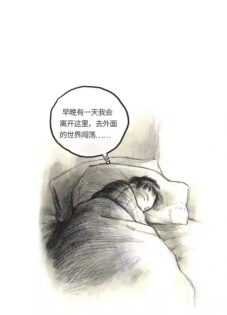 糖果法师33 降临日I