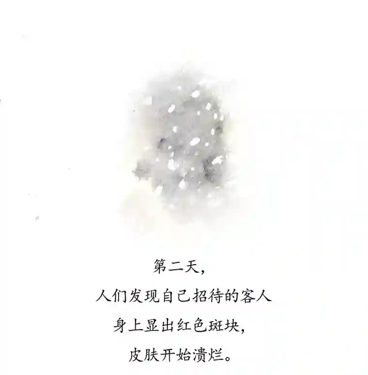 糖果法师33 降临日I