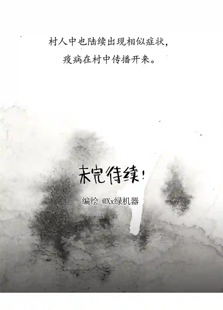 糖果法师33 降临日I