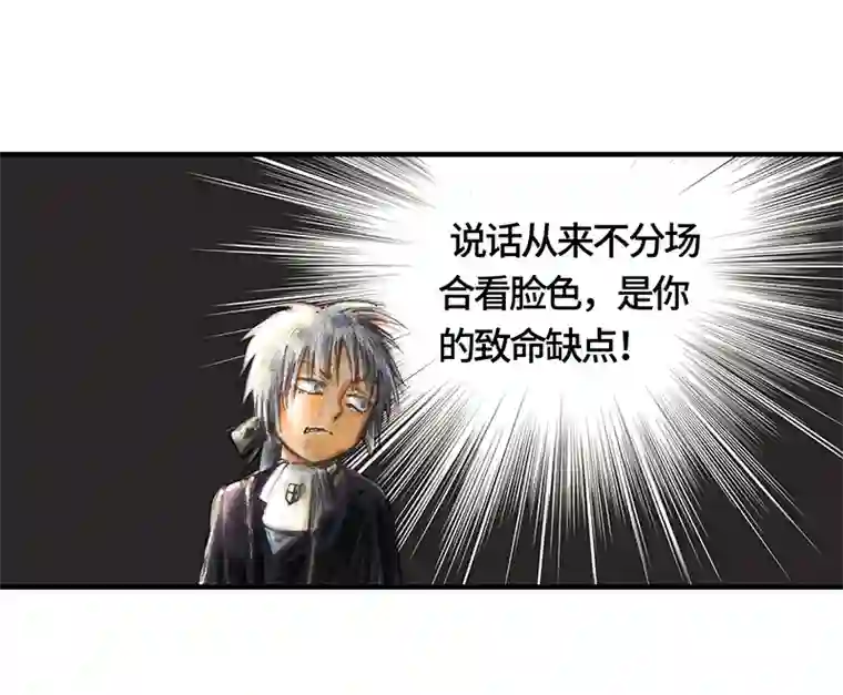 糖果法师33 降临日I