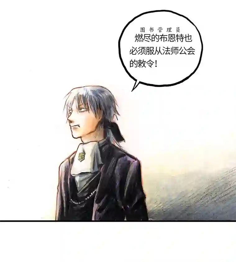 糖果法师33 降临日I