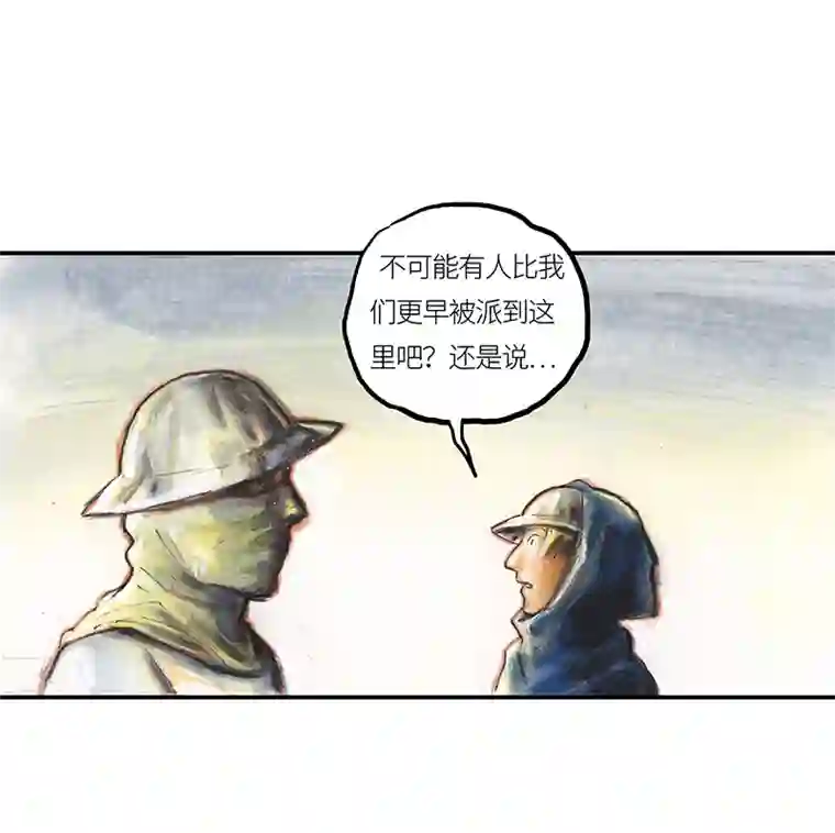 糖果法师34 降临日II