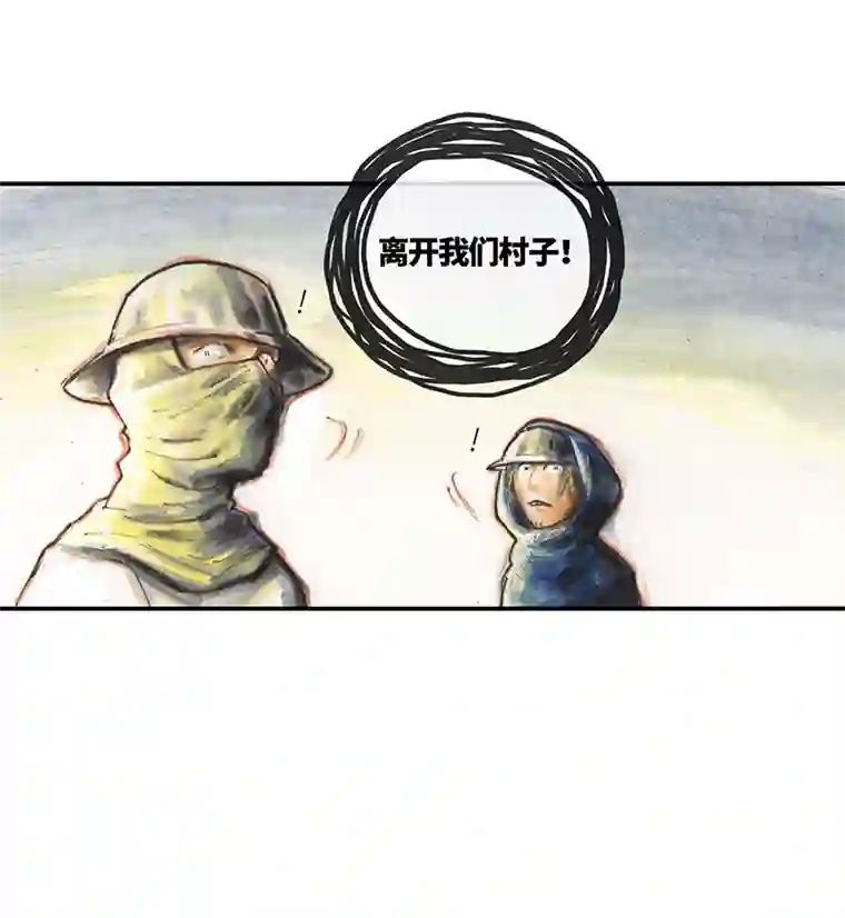 糖果法师34 降临日II