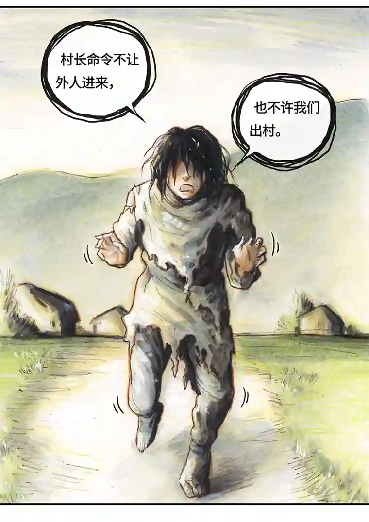 糖果法师34 降临日II