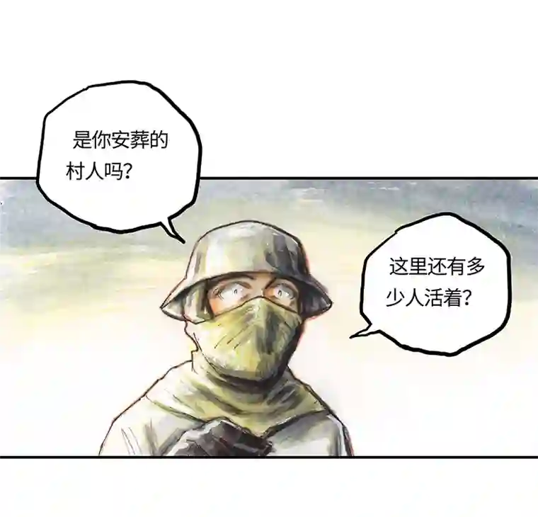 糖果法师34 降临日II