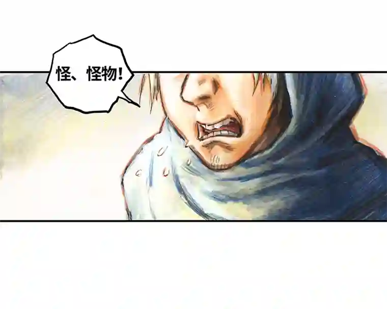 糖果法师34 降临日II