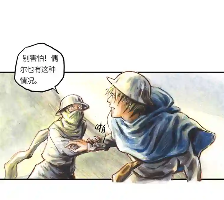 糖果法师34 降临日II