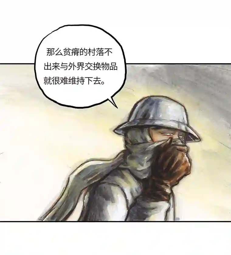 糖果法师34 降临日II