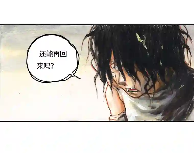 糖果法师34 降临日II