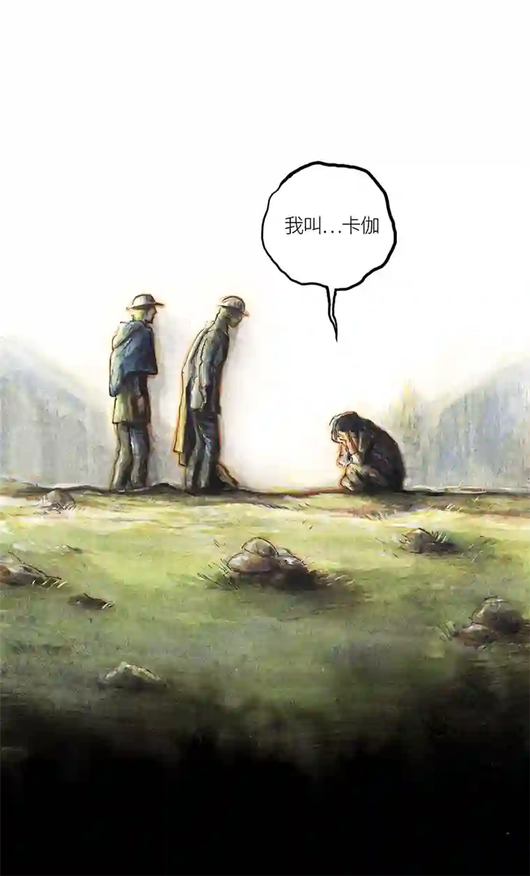 糖果法师34 降临日II