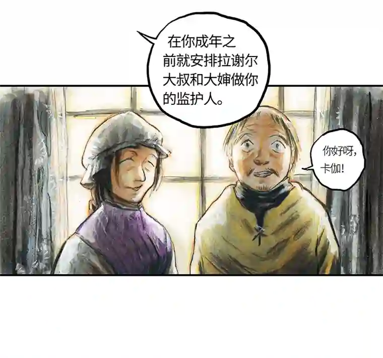 糖果法师34 降临日II