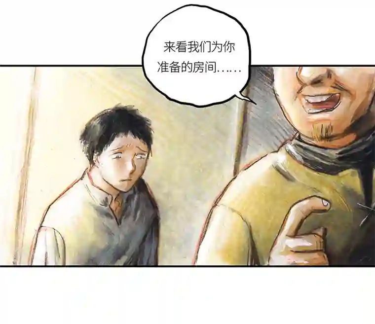 糖果法师34 降临日II