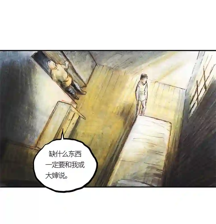 糖果法师34 降临日II