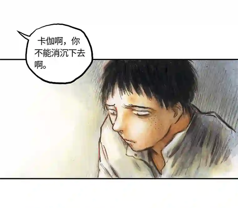 糖果法师34 降临日II