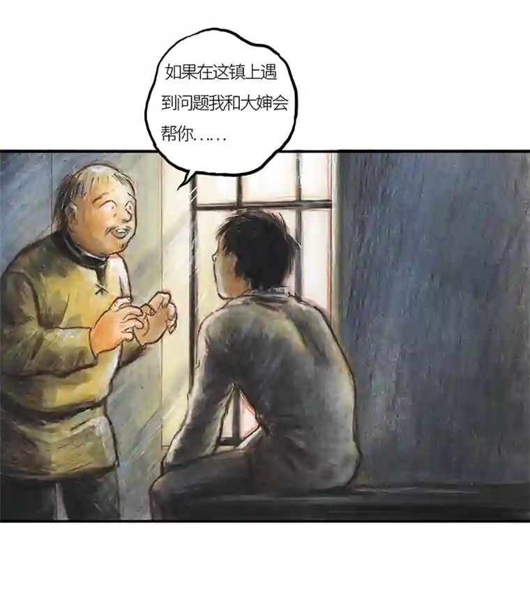 糖果法师34 降临日II