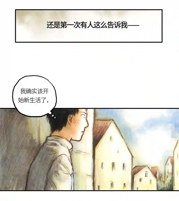 糖果法师34 降临日II