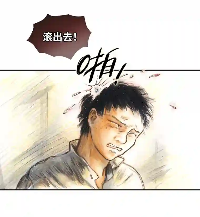 糖果法师34 降临日II