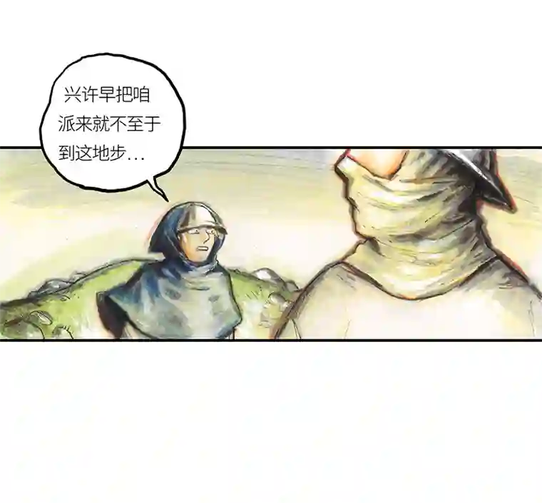 糖果法师34 降临日II