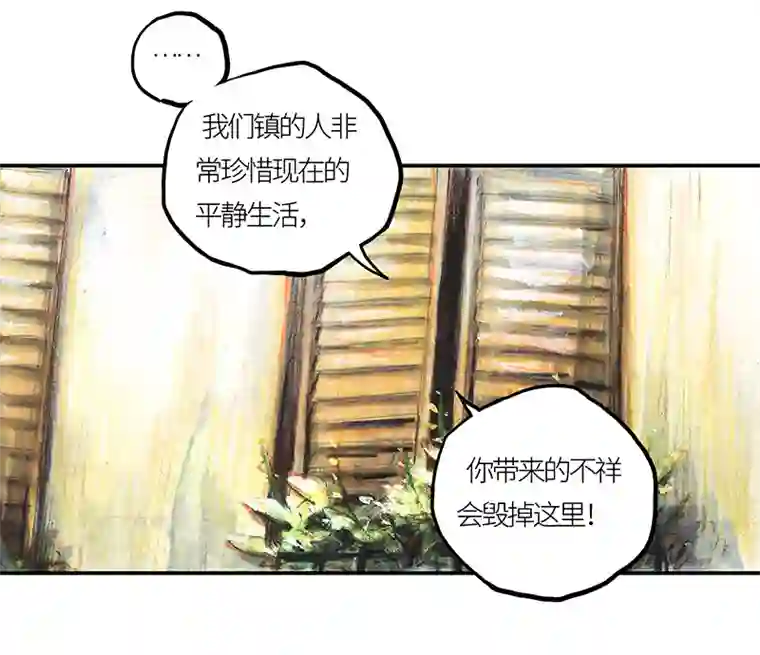 糖果法师34 降临日II