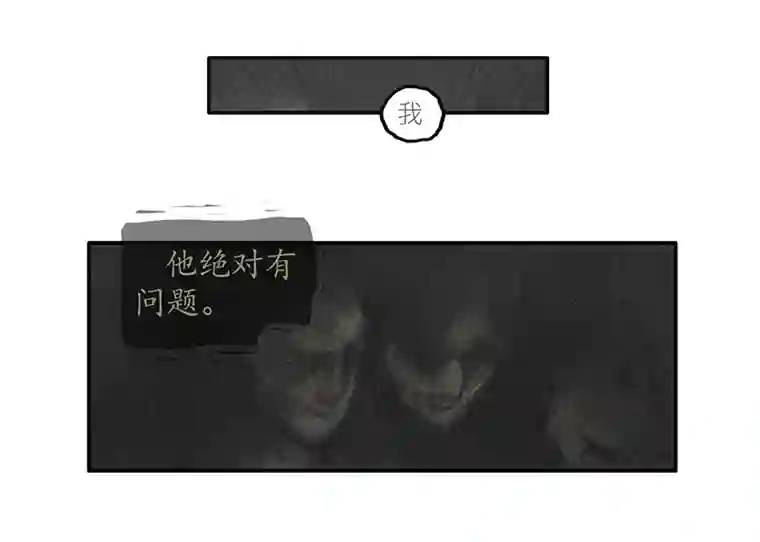 糖果法师34 降临日II