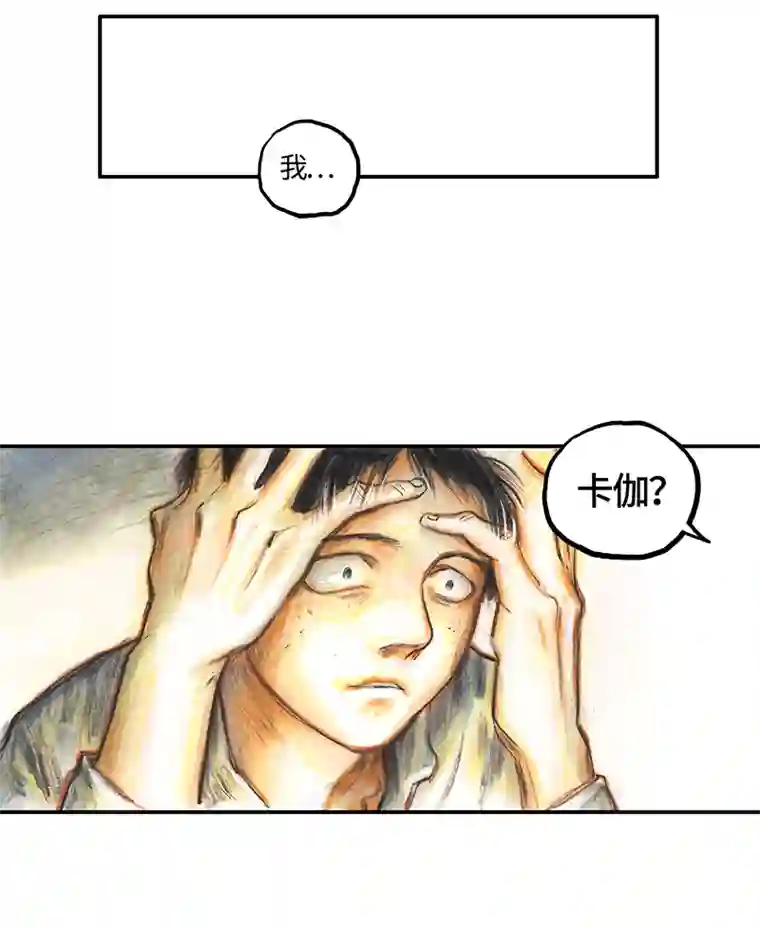 糖果法师34 降临日II