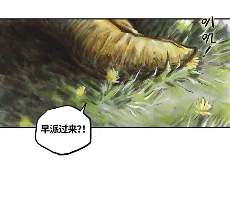 糖果法师34 降临日II