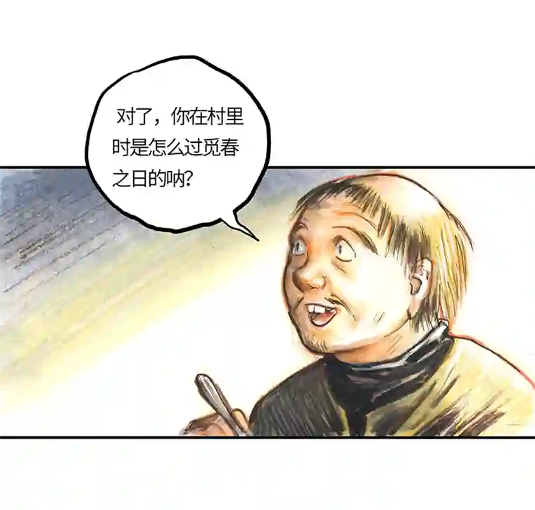 糖果法师34 降临日II