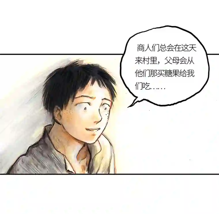 糖果法师34 降临日II