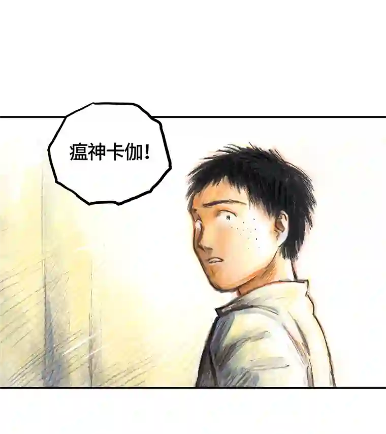 糖果法师34 降临日II