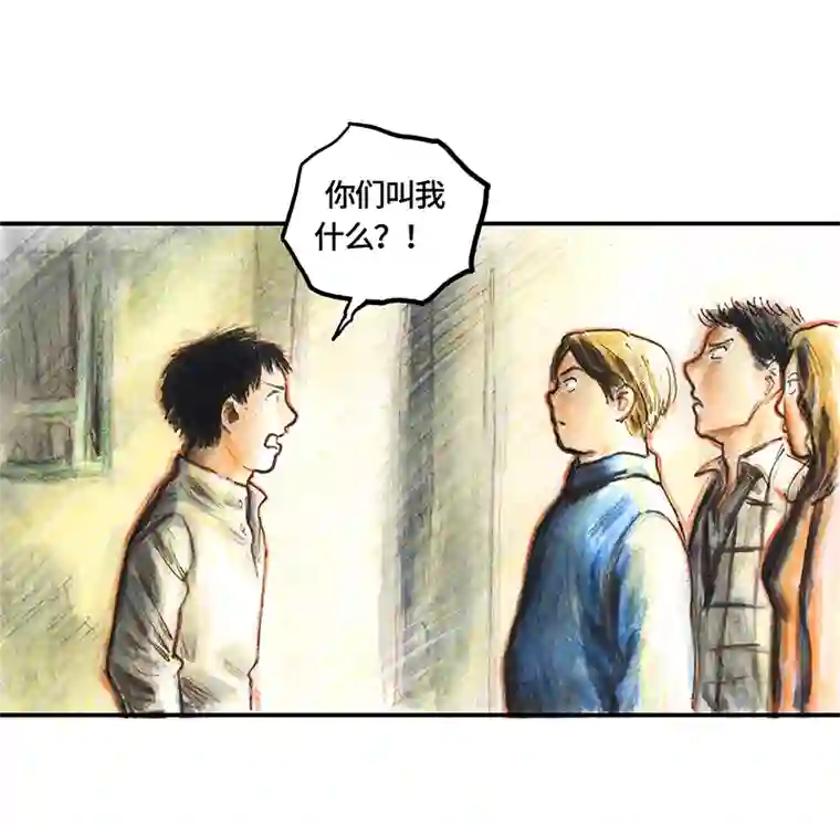 糖果法师34 降临日II