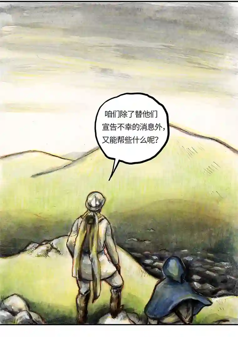 糖果法师34 降临日II