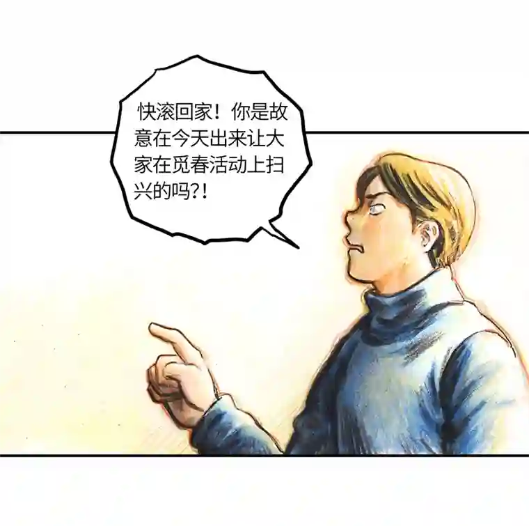 糖果法师34 降临日II