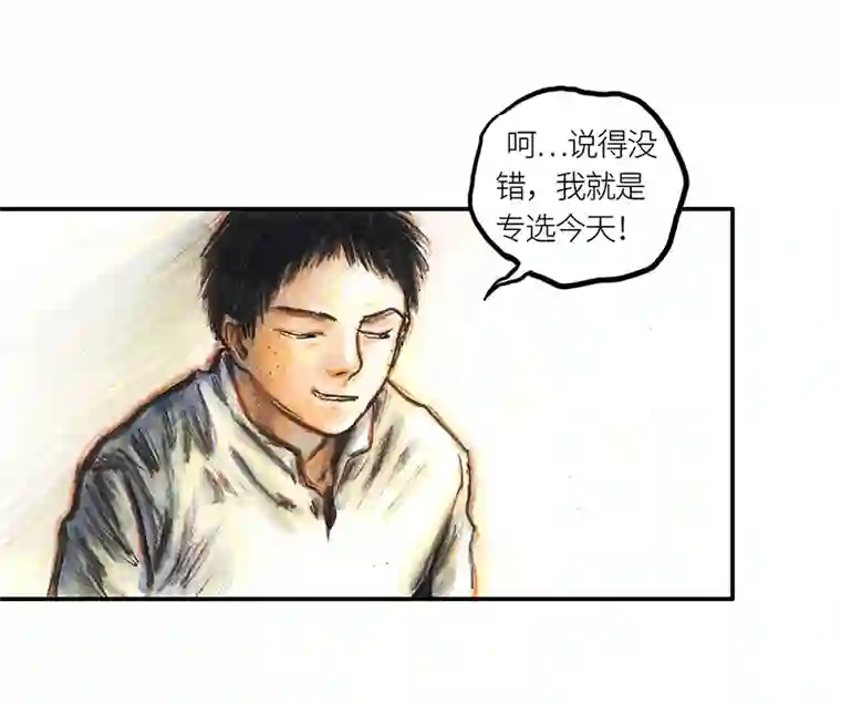 糖果法师34 降临日II