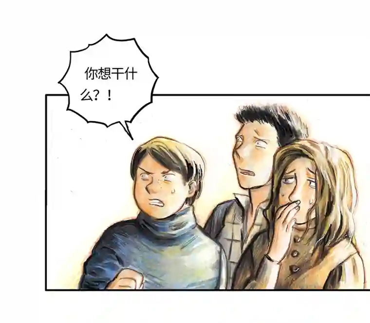 糖果法师34 降临日II