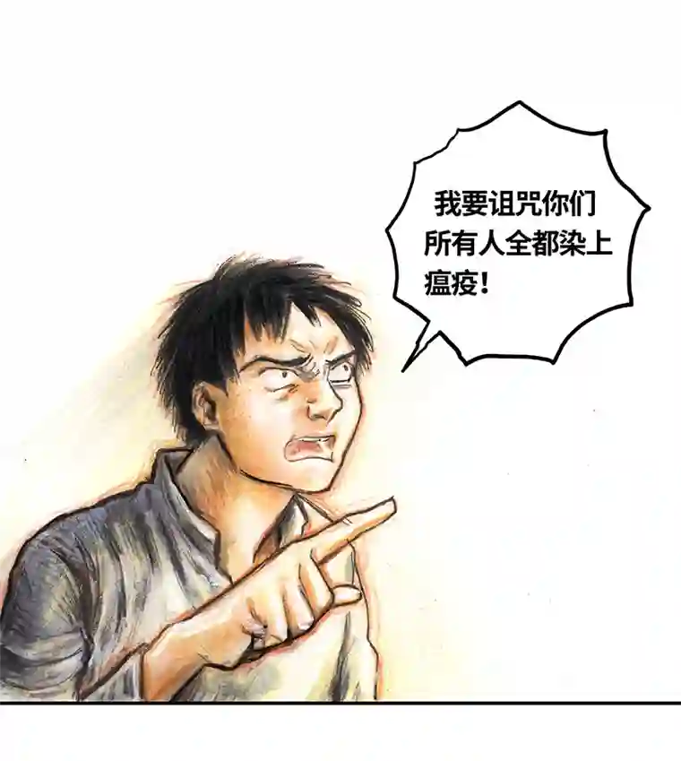 糖果法师34 降临日II