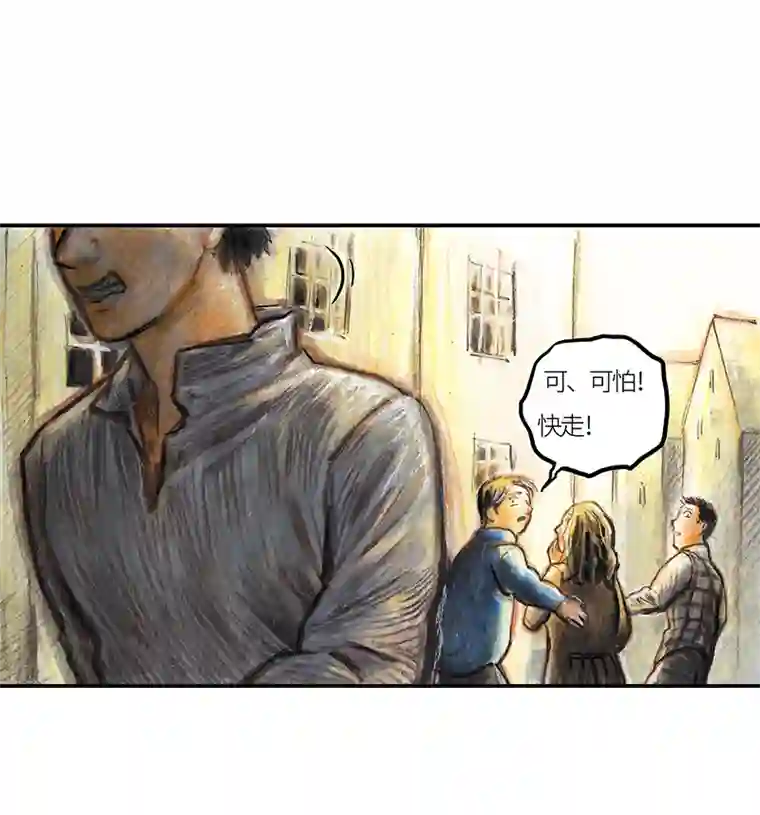 糖果法师34 降临日II