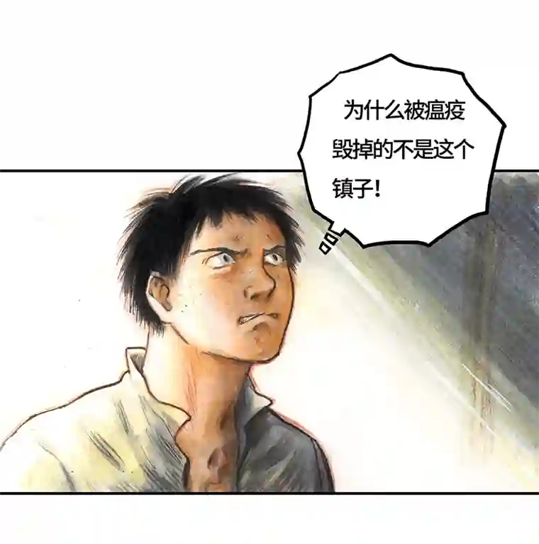 糖果法师34 降临日II