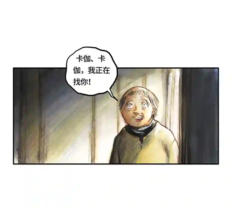 糖果法师34 降临日II