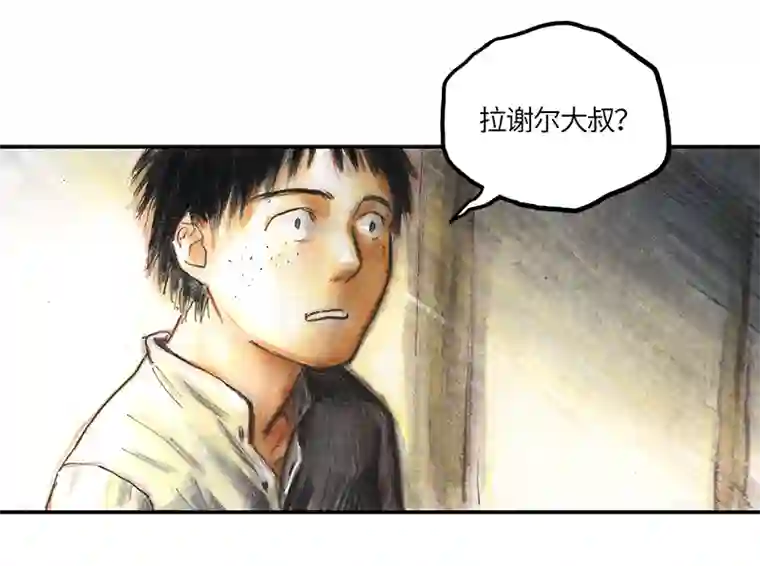 糖果法师34 降临日II