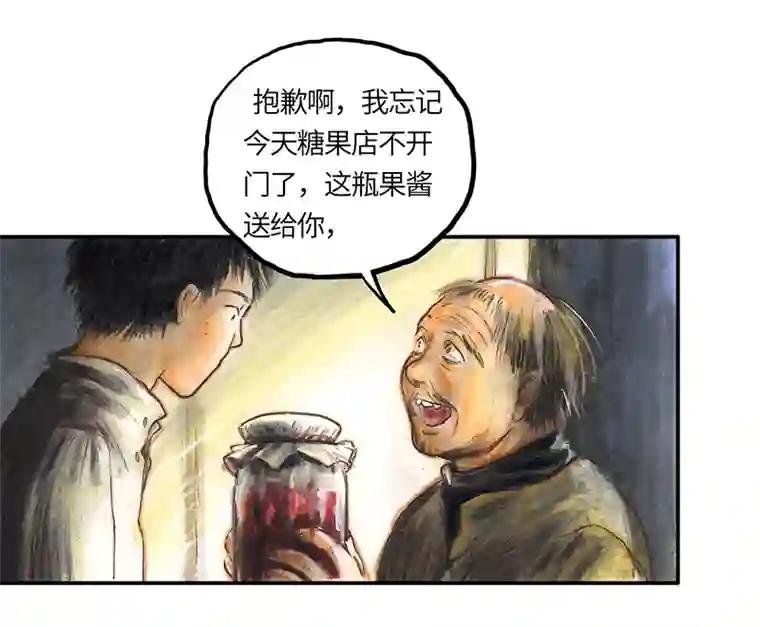 糖果法师34 降临日II