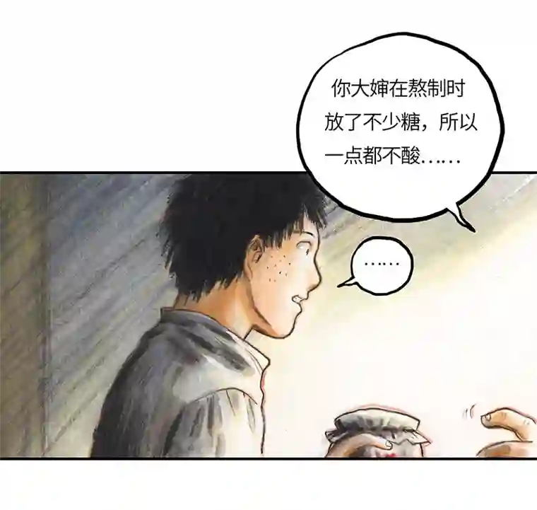 糖果法师34 降临日II