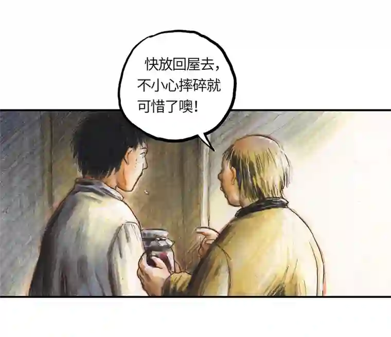 糖果法师34 降临日II