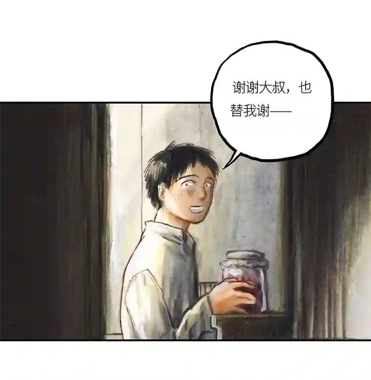 糖果法师34 降临日II