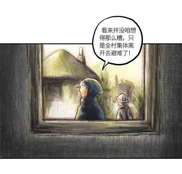 糖果法师34 降临日II