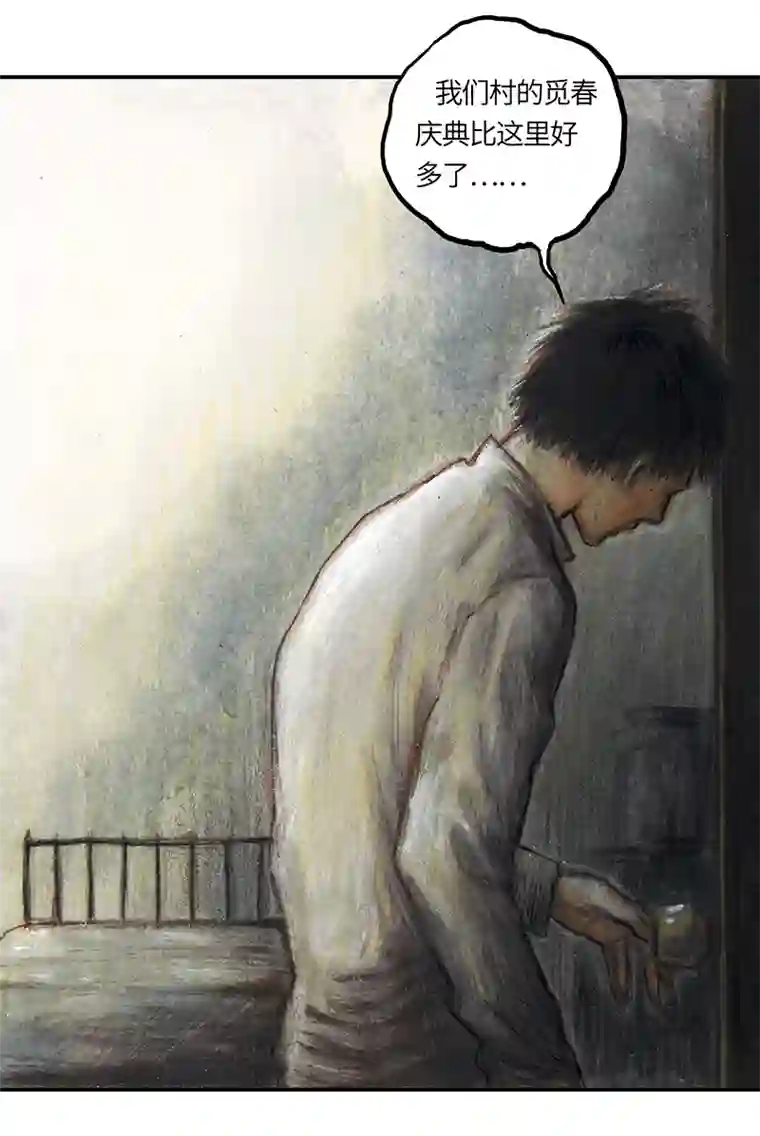 糖果法师34 降临日II