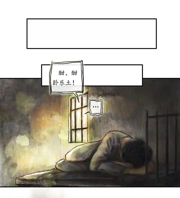 糖果法师34 降临日II