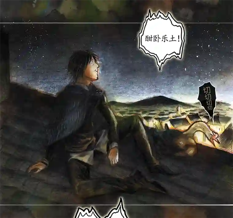 糖果法师34 降临日II