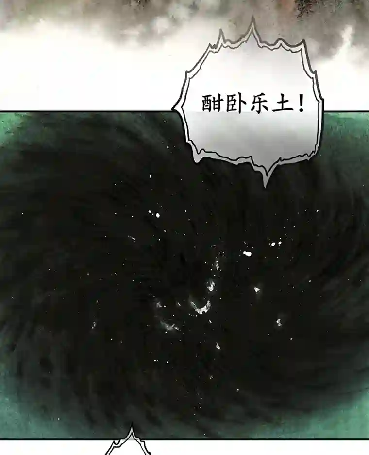 糖果法师34 降临日II