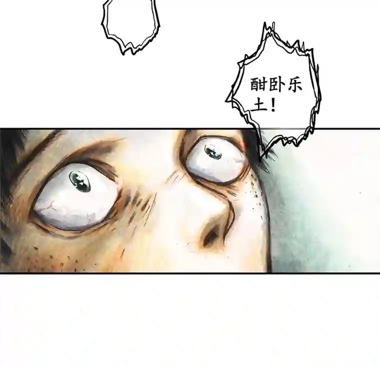 糖果法师34 降临日II